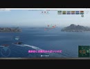 【Wows】五ヶ瀬で戦犯になった回？