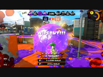 【スプラトゥーン3】ウルショが機能した試合