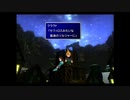 【FF7】FF一度もやったことない女がビンビン初見プレイ part2