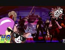 【ペルソナ5 スクランブル/P5S 親子で初見実況プレイ part9】まじかよ夏目漱石最低だな