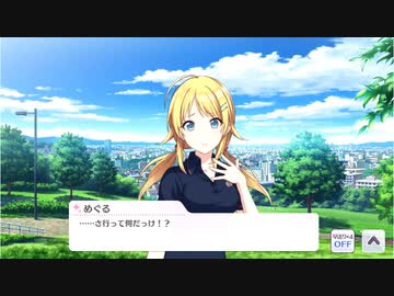 サギョウーッテナンーダッケー