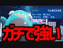 【実況】高火力×回復で無限に攻める"でんきにかえるハラバリー"がやばいww【ポケモンSV】