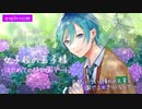 【百合ボイス】中性低音イケボな女子校の王子様とはじめてのデートでいっぱい囁かれちゃう甘々ASMR【女性向け/先輩/シチュエーションボイス】