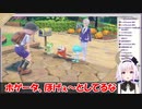 ニャオハに釘を刺すピノ様