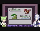 【ポケモンクリスタル】ずんだもんがジョウト地方を制する part2【ずんだもん】【No.7】