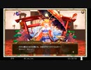 全年齢版キルドヤの低音ヴォイスな初プレイ配信５【正月イベント「ハッピーニューアイデア」をやる】