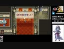 【ロマサガ2HD縛りありRTA】全領土制圧＆女性ユニットのみ10:32:55 part2/11【ゆっくり実況プレイ】
