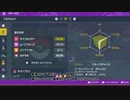 【ポケモンSV】これが現状最高効率の努力値振りです、これ以上の動画はありません、固定コメント必ず読んでください【ポケモンスカーレットバイオレット】