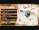 【MHRS】発売日から全モンスターを倒すまで【実況】part29