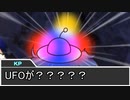 【クトゥルフ神話TRPG】豊作賛歌 Part3