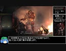 【RTA】バイオハザードリベレーションズ2 インビジブルモード  2時間32分56秒  part4