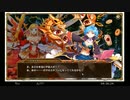 全年齢版キルドヤの低音ヴォイスな初プレイ配信９【期間限定イベント「愛のカカオゲット大作戦」をやる】