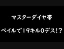 【ガンエボ】高ランク帯での地下戦略司令部の立ち回りをご紹介