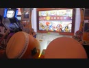 太鼓の達人(ニジイロver.)  Emma  倍あべでたフルコンボ