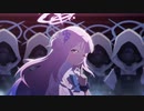 【ブルーアーカイブ】アンダー/シャフト