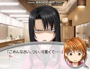 【ゲームプレイ】スキップ・ビート!【Part5】