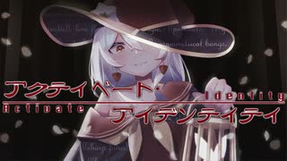 【鏡音リン＆初音ミク】アクティベート・アイデンティティ／スリーテイルP【オリジナル】