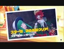 【Switch実況】のんびりポケモン スカーレットプレイ Part.020