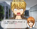 【ゲームプレイ】スキップ・ビート!【Part6】