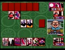 【SUPER花札実況プレイ】フラワリング フ・ダ Part08 & 09【涼夏亭れげ部】