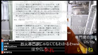 七原くん2022年11月26日 つかれた　花金②