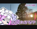 2022年11月25日　農作業日誌P459　戦艦長門の竣工日とぼんやり出荷作業　VOICEVOX