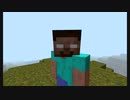It's Herobrine - Song and video as a tribute to Herobrine.