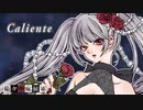 Caliente / feat.初音ミク【オリジナル曲】