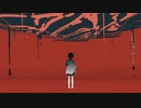 空腹／mintryx【アレンジしてみた】