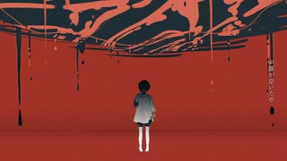 空腹／mintryx【アレンジしてみた】
