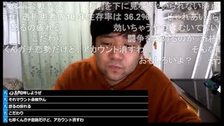 七原くん2022年11月26日 つかれた　花金③