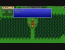 【実況】FF3をいまさら初見プレイ #09