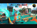 【スプラトゥーン3】ウルショとボムで生きていく
