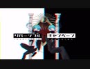 【手描き＋人力ツイステ】リ|バ|ー|シ|ブ|ル|＊|キャ|ン|ペ|ー|ン【フロイド＋ジェイド】
