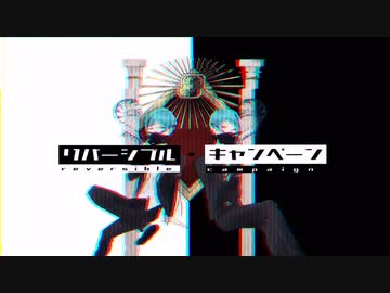 【手描き＋人力ツイステ】リ|バ|ー|シ|ブ|ル|＊|キャ|ン|ペ|ー|ン【フロイド＋ジェイド】