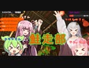 のんびりイカ3茜ちゃん Part5【Splatoon3】