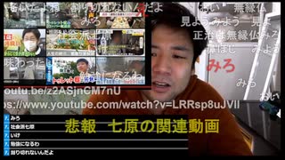 七原くん2022年11月26日 つかれた　花金⑥