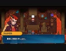 【実況】Nexomonを、嗜む #52