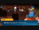【実況】Nexomonを、嗜む #51