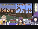 【Minecraft】海妹四葉と風楽奏斗の自己主張の激しい土を発見する先斗寧【にじさんじ切り抜き】