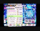 デレステでもがみん担当Pがダンス・ダンス・ダンスをやってみた