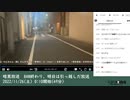 暗黒放送　BAN終わり、明日は引っ越しだ放送　①（2022/11/26）