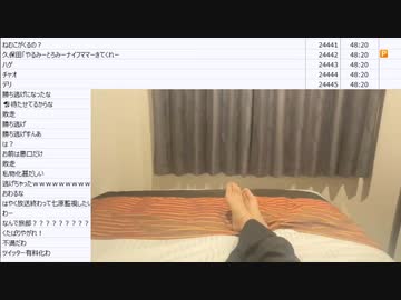 暗黒放送　BAN終わり、明日は引っ越しだ放送　②（2022/11/26）