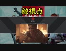 【APEX】もしも垢BANの悪魔と契約できたら...【チェンソーマン】