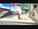 【齢38のスピナー使い】バンカラマッチ（チャレンジ）はじめました-Scene047【Splatoon3】