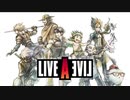 ライブ・ア・ライブ　SFC&Switch　BGM集　Part2