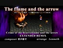 「ルドラの秘宝」The flame and the arrow ARRANGE