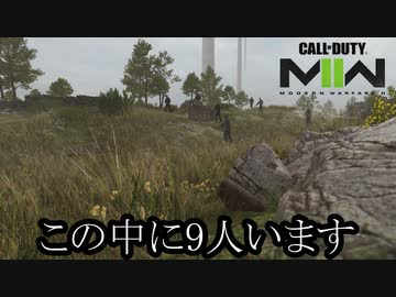Call of Duty Modern Warfare 2(2022) ボイロ実況プレイ Part6