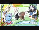 [ゆっくり実況]　ポケとら緋　その9