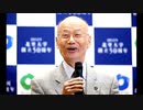 【2021年05月29日：リチャード・コシミズ Internet 講演（ 改良版 ）】
